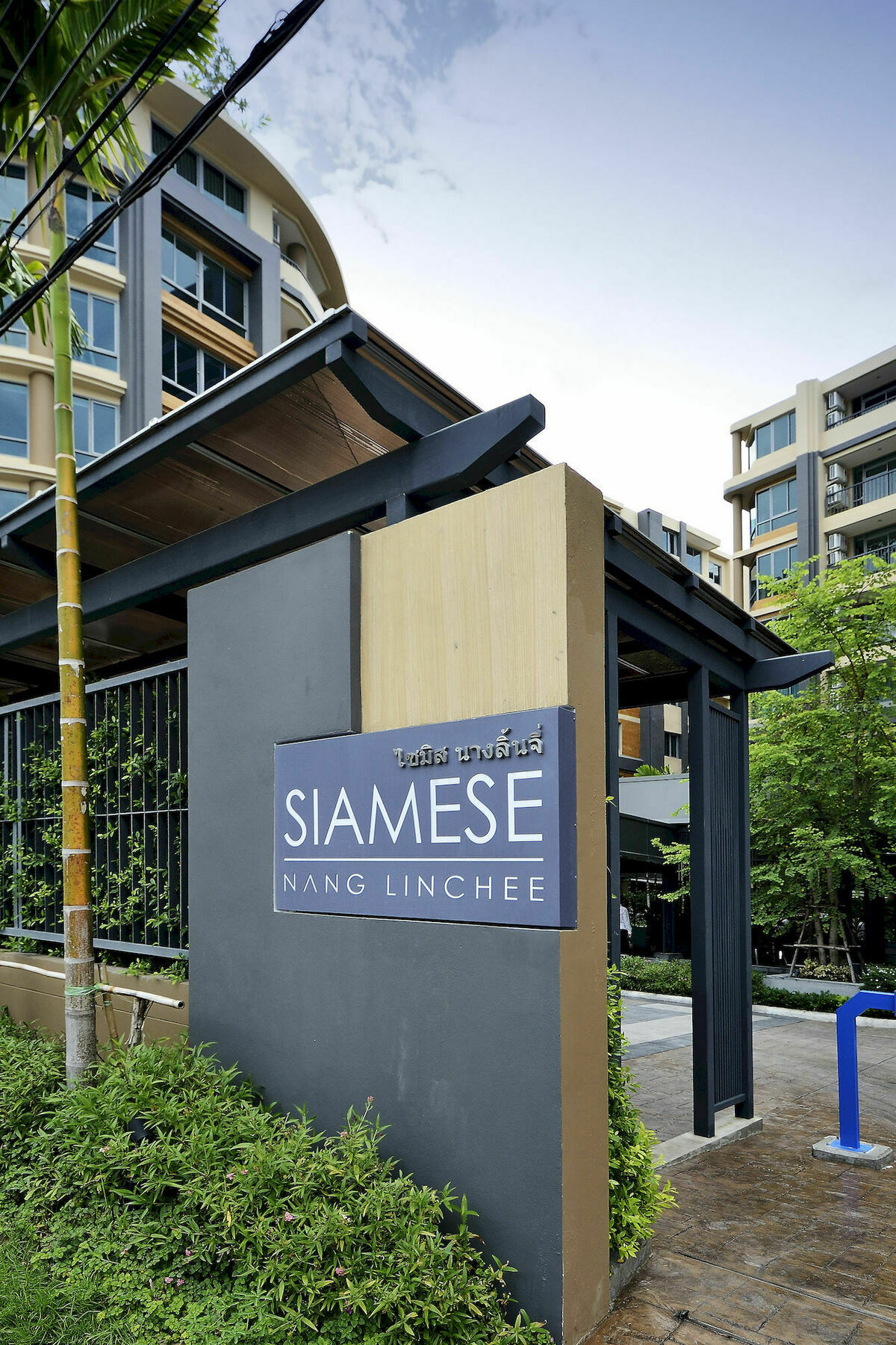 Siamese Nanglinchee Daire Bangkok Dış mekan fotoğraf